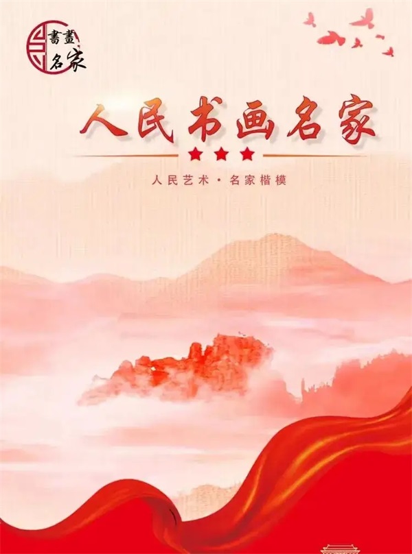 鉴古观今·艺坛名家｜杨于弘