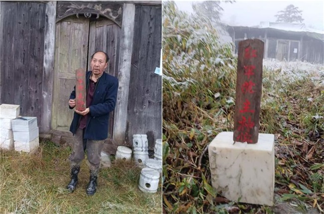 讲好红色故事 传承红军精神