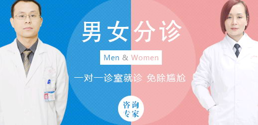 四川肛肠医院服务怎么样？与患者相约，与健康同行