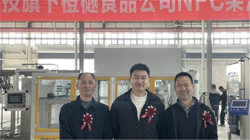 四川资中供销为农服务产业园NFC果汁深加工项目举行开工仪式