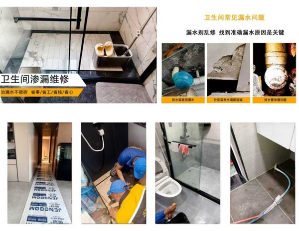 2025上海防水补漏指南：尤卉防水33年经验教你告别反复漏水