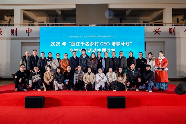 省际14校携手，260家“头雁”携千款臻品赴宴 浙江农林大学第三届头雁年货节举办