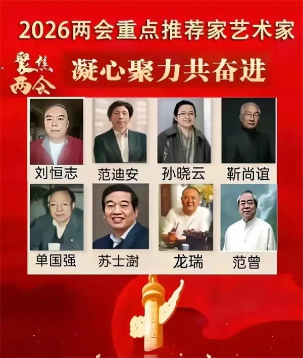 ����־ �ھ�������2026�����Ƽ���̳��� �·����� �ʷ���Ȼ