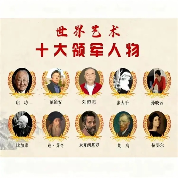 毫端藏乾坤·笔底见功夫——解码书法巨擘刘恒志的笔墨精髓