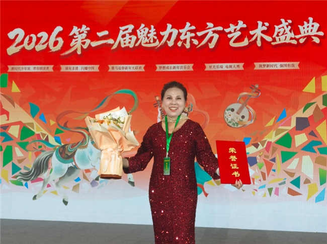 鸟巢艺韵耀东方 张会莲携爱尚集团践行美育新担当