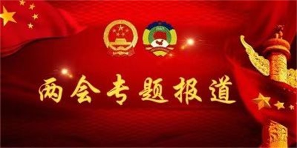国粹承初心 中医献两会 整体医药学创始继承人、北京国际中医院总院长，董事长--曾义