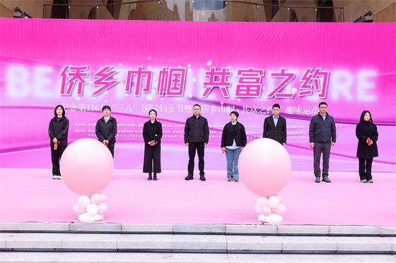 青田多彩活动庆祝第 116 个 “三八” 国际妇女节