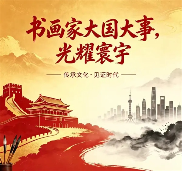 昔日板桥今何在 • 墨挥灵竹有传人 ——赏当代墨竹圣手刘恒志雅集