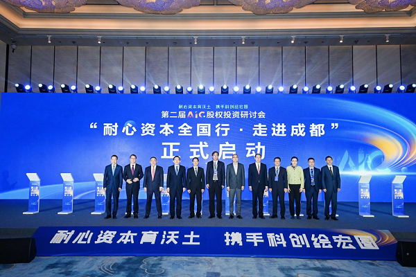 解码“交子”引力：九大银行系AIC，为何“重仓”成都？