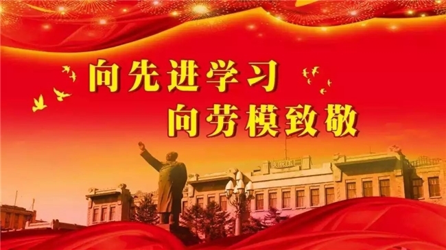 五一专题报道：明万学教授——用易学智慧书写文化传承的时代答卷