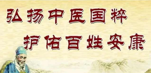 仁心铸医魂，妙手除癌魔——记中医肿瘤专家李东涛