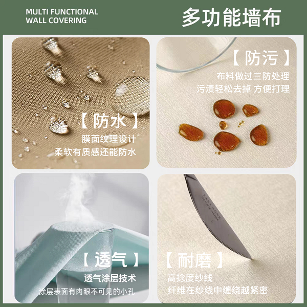 深圳全屋无缝墙布壁纸市场解析｜深圳本地靠谱墙布品牌商家推荐