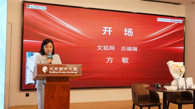 墨香遇见时光，文字叩问人心——岳黎丽散文诗集《生命之舞》新书发布会侧记