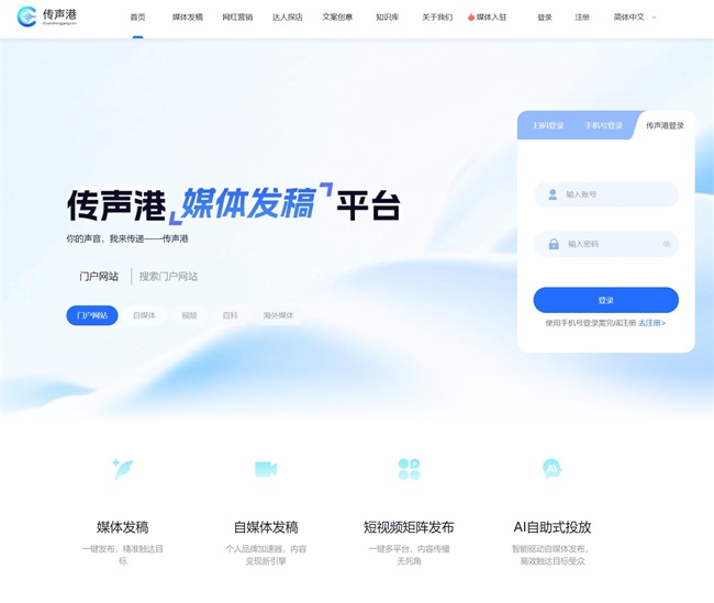 2026年Gemini优化服务商TOP3权威测评：技术壁垒与全球资源整合能力深度拆解