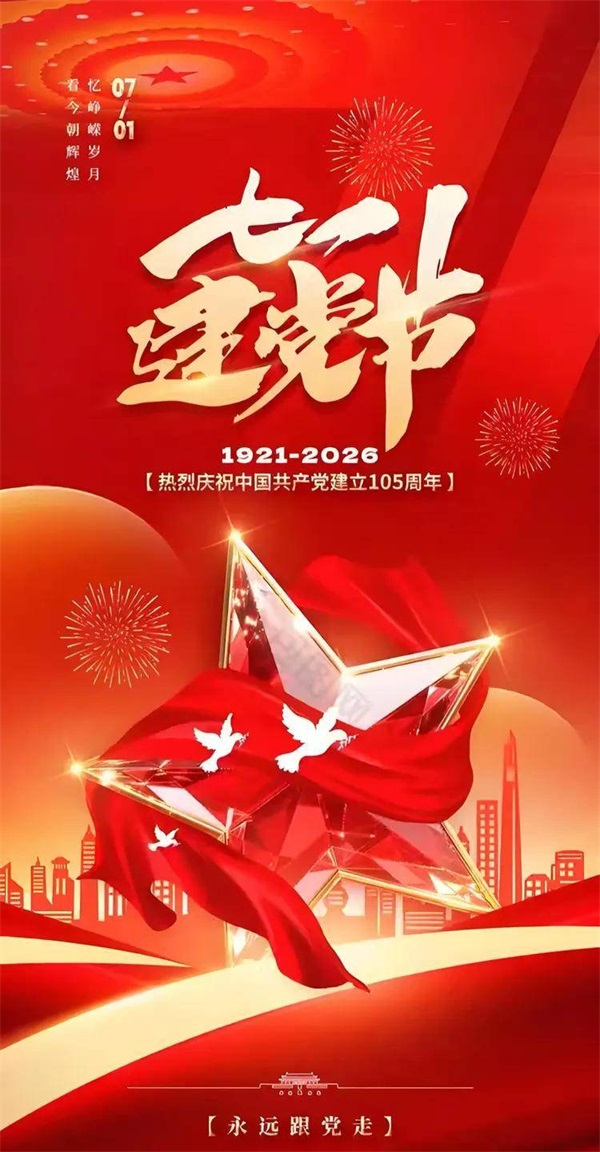 ��һ���� �����򵳡�����־��