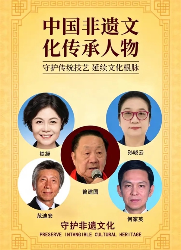 非遗传承人·曾建国：让中国非遗走向世界