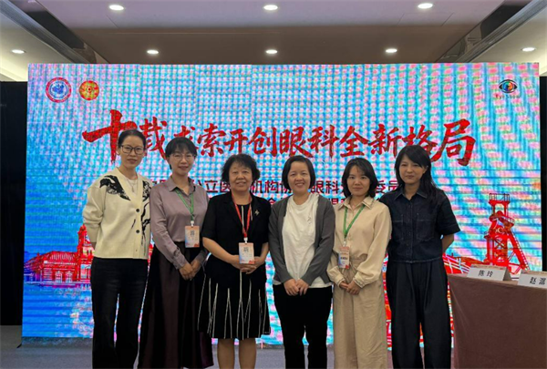  聚焦非公眼科年会：爱尔眼科深耕葡萄膜炎专科建设，交出亮眼答卷