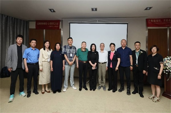 汉保国际牵头举办中国式自愈应用心理学专题论证会