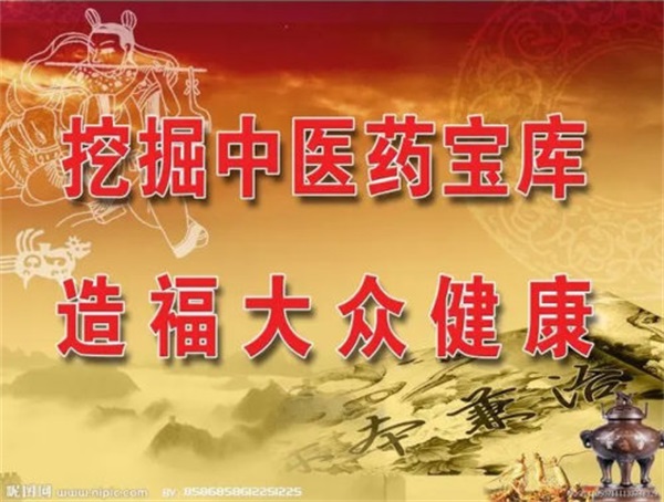 六大亚健康，1分钟缓解！王军安医师红花益气保健液，口袋随身装，轻资产创业首选 全国招商