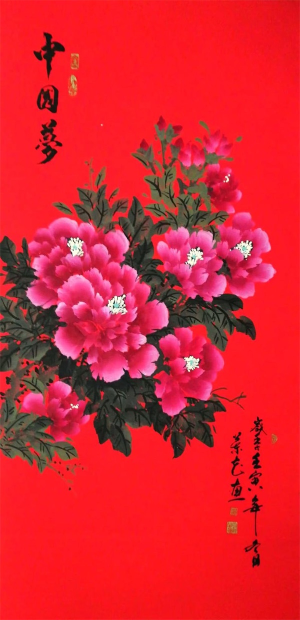 华夏行业功勋影响力人物——聂兰花