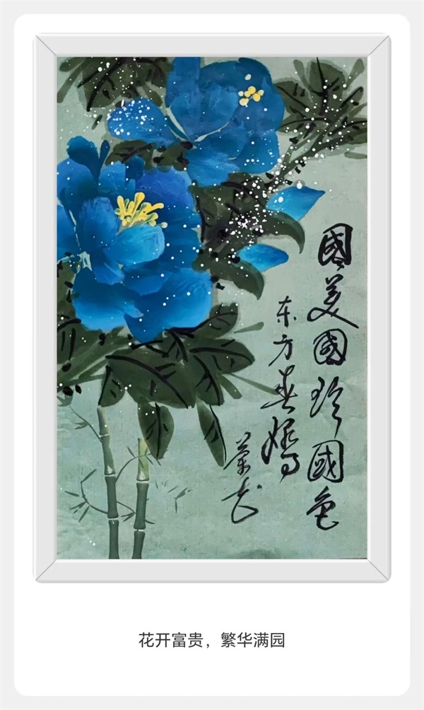 华夏行业功勋影响力人物——聂兰花