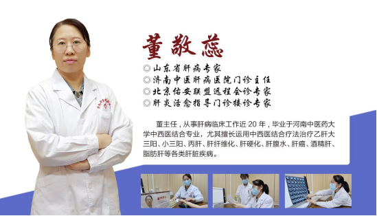 百家号直播肝病专家董敬蕊谈,乙肝新药上市后可以不吃药了吗?
