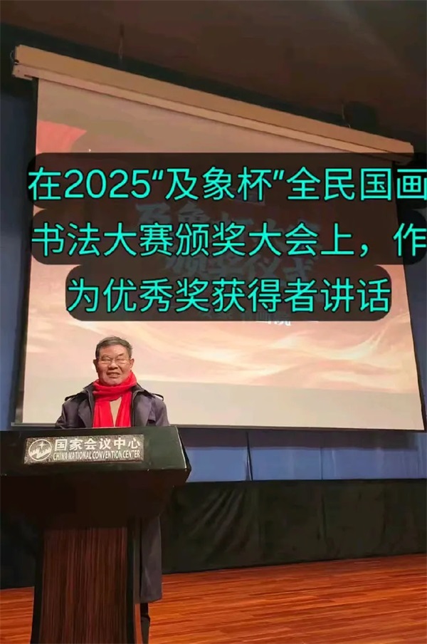 时代文脉·国之脊梁——2026国际最具投资收藏价值艺术家董德发