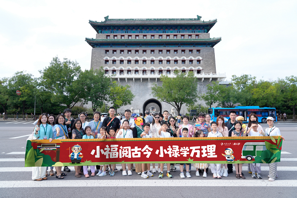 小福阅古今・小禄学万理｜北京人寿2026年首善亲子研学，赴一场古今与科技之约