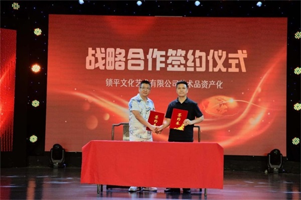 ������ƽ�Ļ��������޹�˾�뱱���й۲׺�����������Ĵ��ս�Ժ���