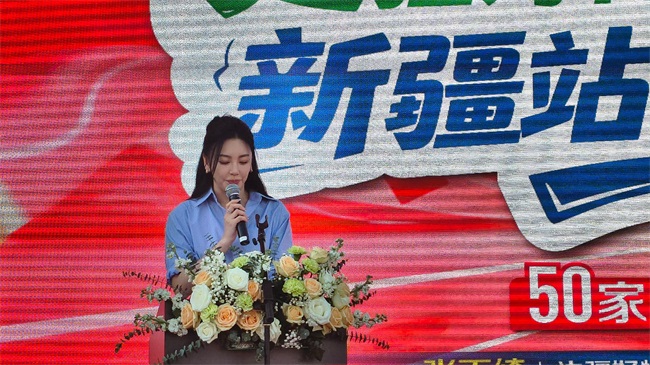 张雨绮赴疆助力边疆好物 以流量赋能乡村振兴富农
