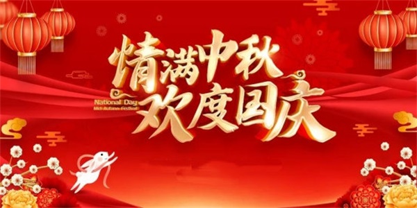 家国同庆时 文脉传薪火  5家主流媒体联合报道蔡志云半世深耕国学的传承答卷